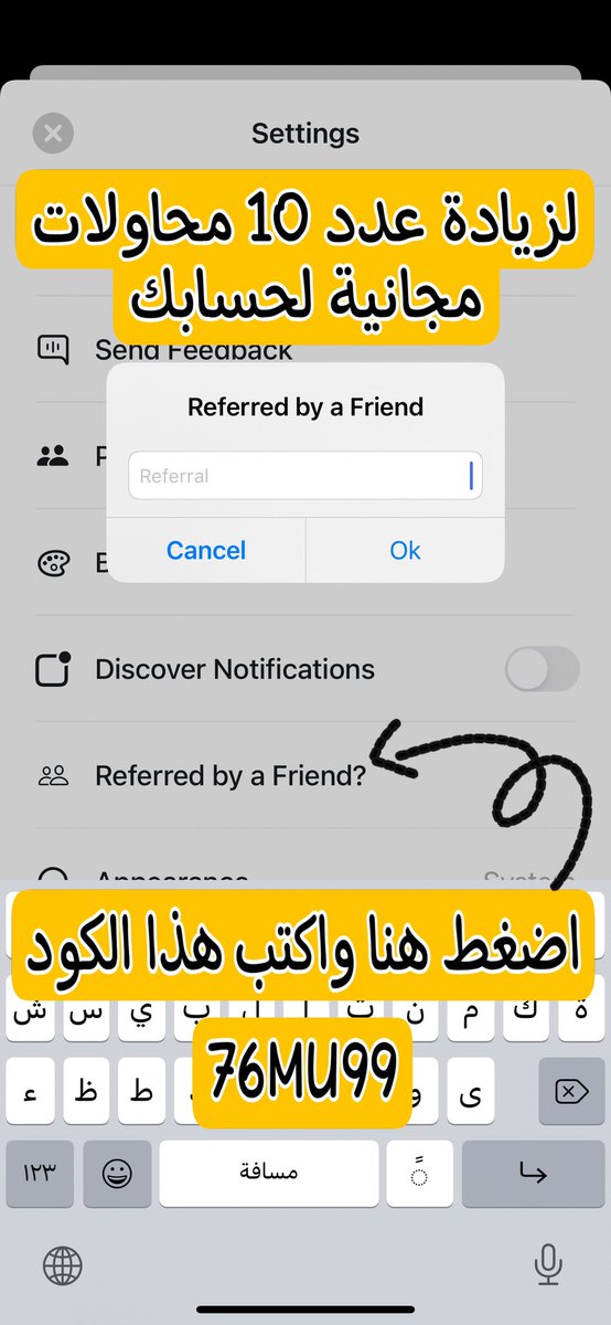 لأصحاب المتاجر والمصممين وصنّاع المحتوى ، باختصار تحديد الكل😍

تطبيق Pixelcut
لايفوتكم ولازم يكون في جوالك
عن طريقه تقدر تتميز بتصوير وتصميم منتجك وخدماتك باحترافية
وتقدر تدخل منه فلوس😉
<a href="/mkt_chess/">شطرنج تسويق</a> 

للتحميل⬇️

onelink.to/mtzrb2

وهذا تصميمي قبل وبعد سويته خلال ١٠ دقائق 😅