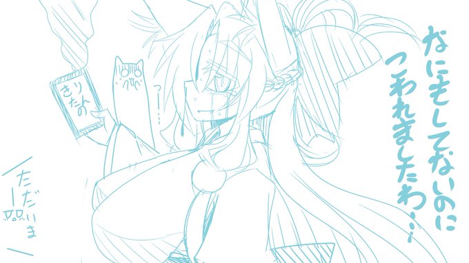 今日もどこかで何もしていないのに壊れるスマホ 