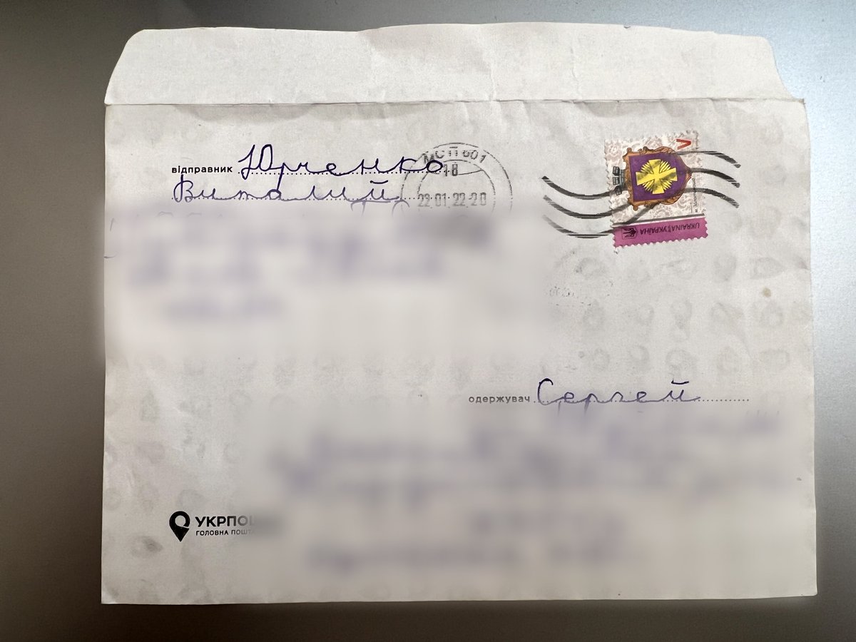 Несколько дней назад, получил на почту письмо (не на электронную, Карл!). Очень милое, но прям до мурашек потому, что выглядит оно как из прошлого. Если бы не дата 25.01.22, я бы подумал, что это письмо которое потерялось и пришло ко мне спустя 16 лет. (продолжение в реплаях)