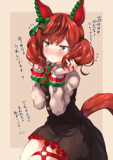 男の人ってみんな好きですね…!
ツインテのことなんだと思ってるんですか…!?
 #ツインテールの日 