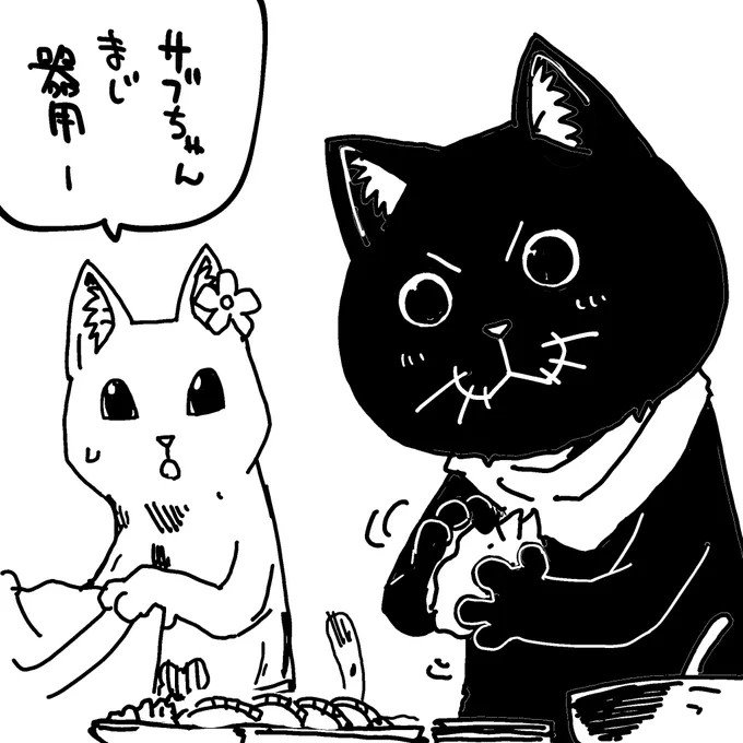 ラーメン赤猫 