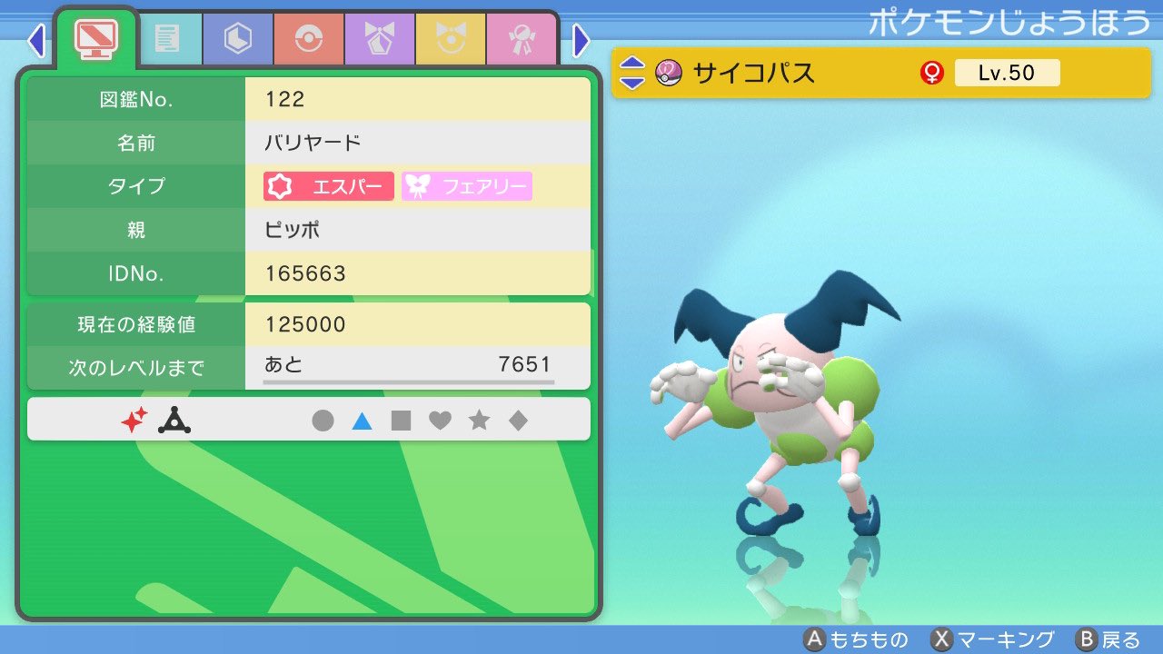 パイリア Nv3a3cmap8kpafw Twitter