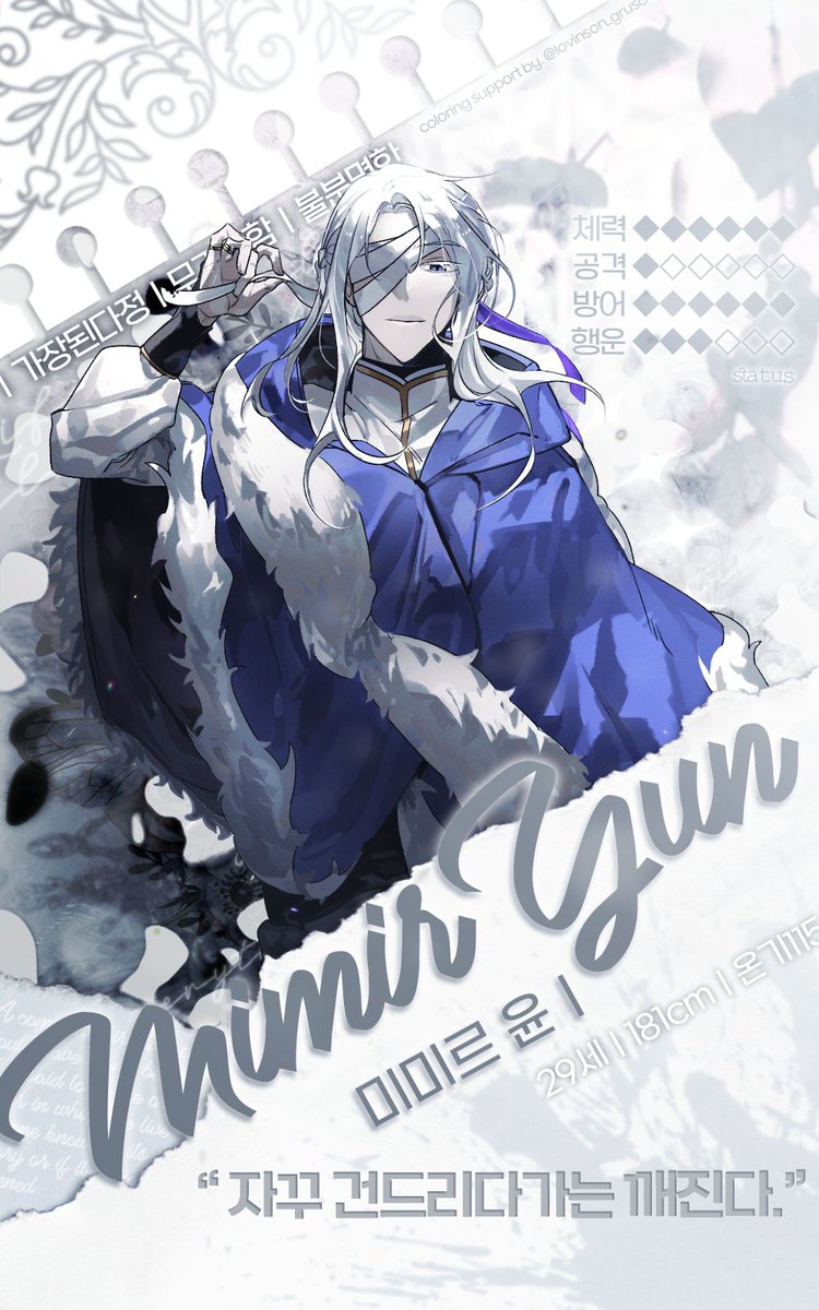 이윽고, 봄이 핀다 tweet media