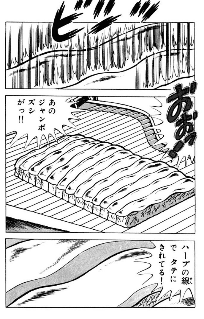 常識なんかクソ喰らえだよな 
