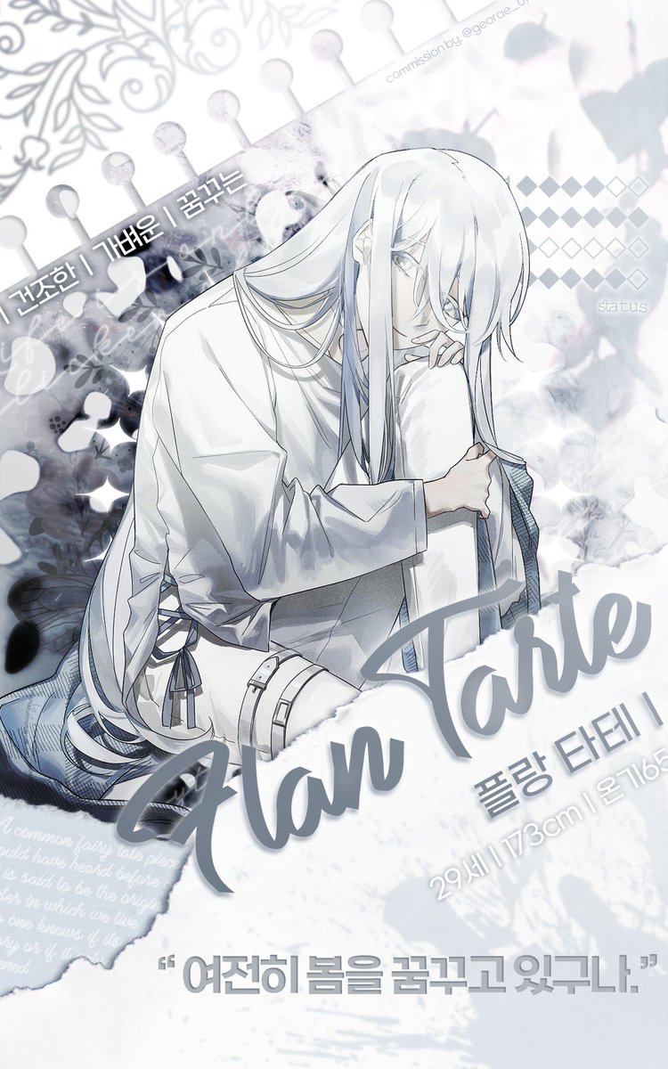 이윽고, 봄이 핀다 tweet media