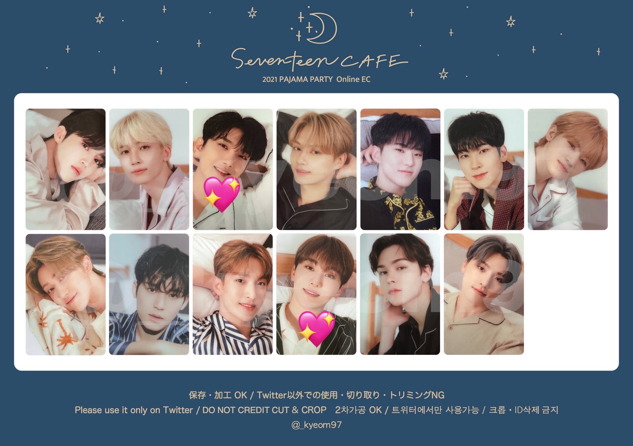 最大15%OFFクーポン SEVENTEEN セブチ ホシ トレカ 特典