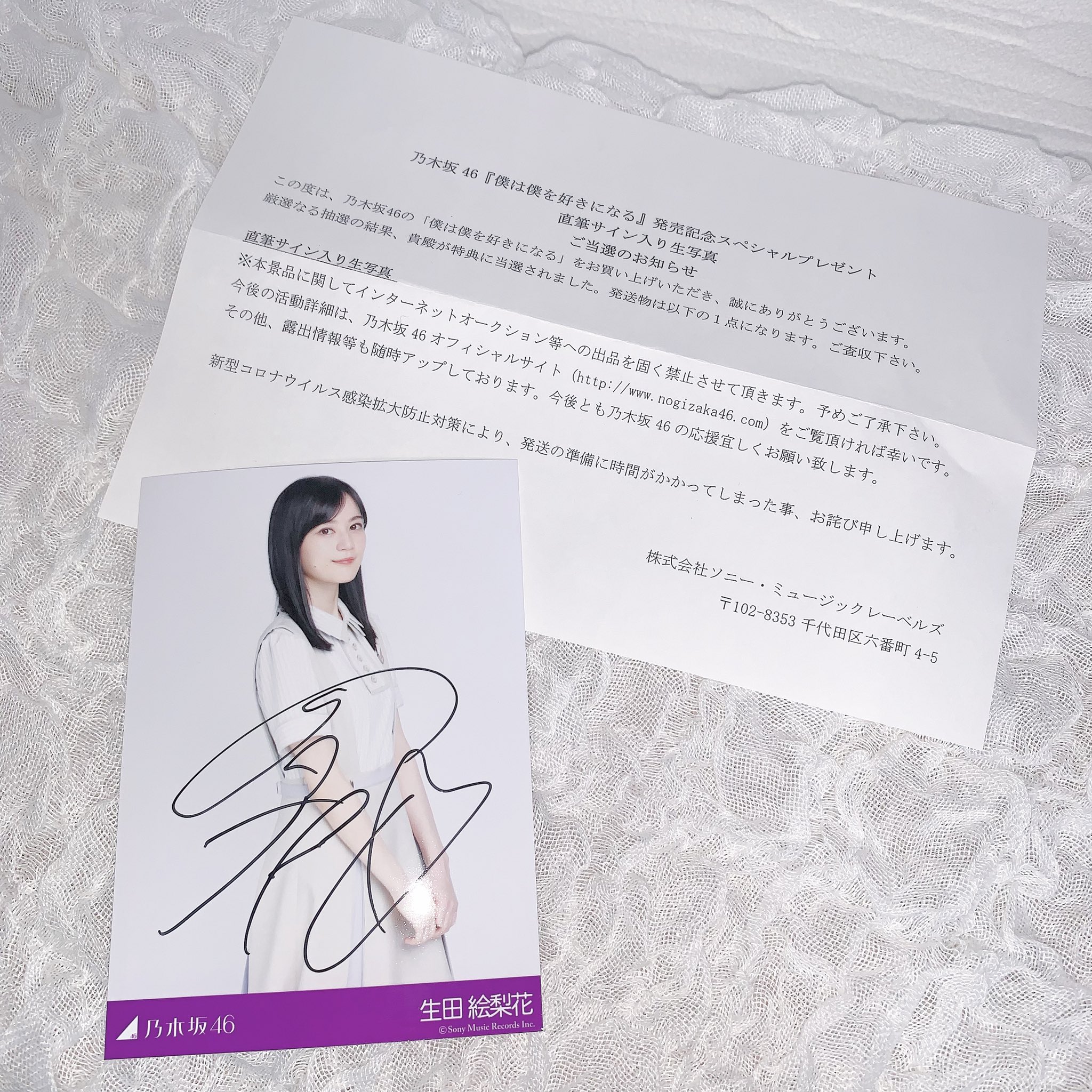 さ き على X: 