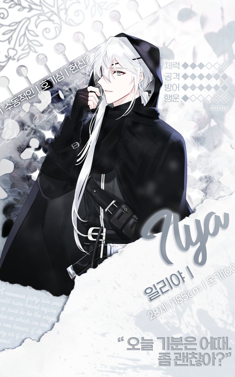 이윽고, 봄이 핀다 tweet media