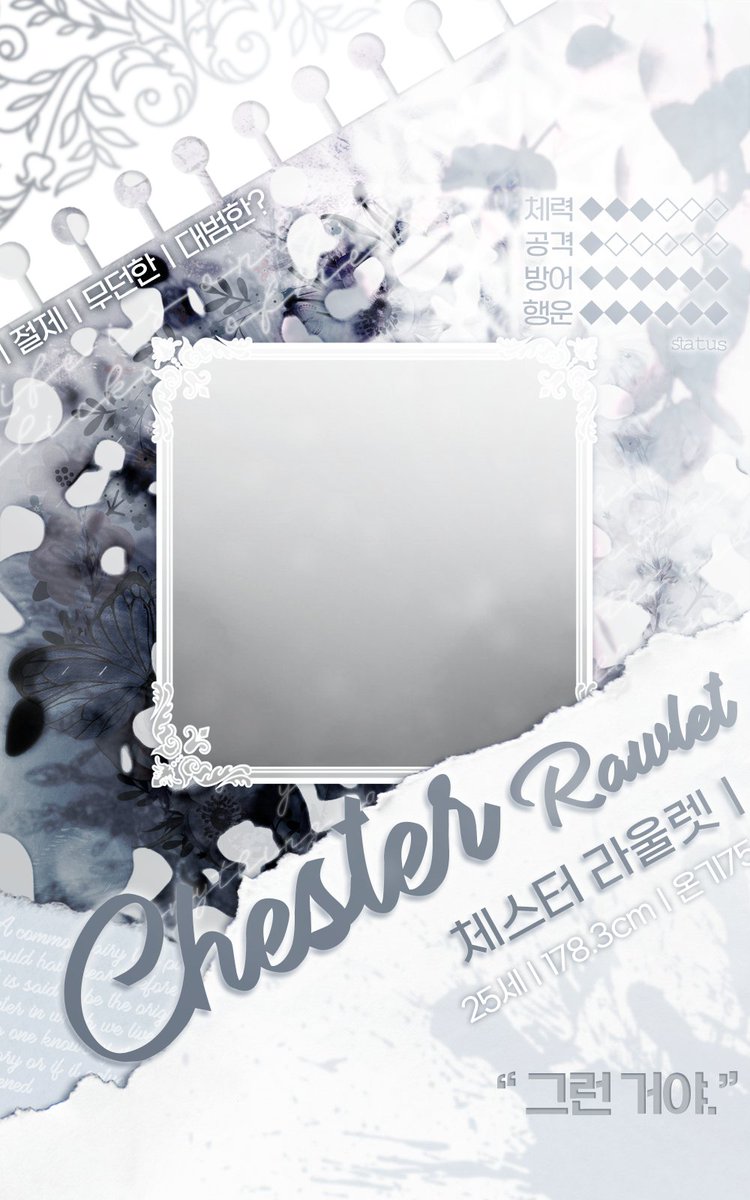 이윽고, 봄이 핀다 tweet media