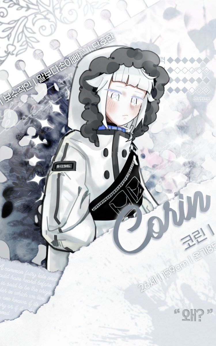 이윽고, 봄이 핀다 tweet media