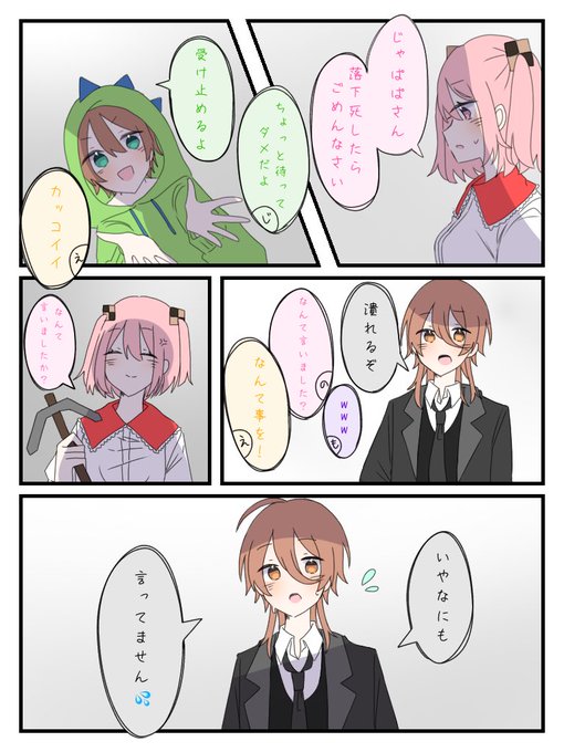 からぴち じゃぱぱ のイラスト マンガ コスプレ モデル作品 15 件 Twoucan からぴち じゃぱぱ のイラスト マンガ コスプレ モデル作品 15 件 Twoucan
