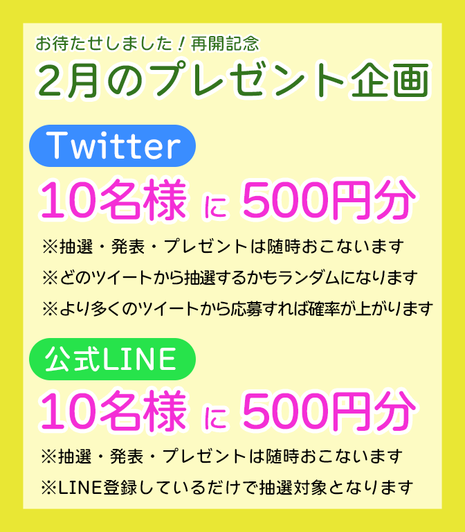 stb365's tweet photo. 【2月プレゼント企画】

Amazonギフト券（アマギフ）
抽選でプレゼントいたします🎁

応募方法
✅このアカウントをフォロー
✅このツイートをRT

固定ツイートをRTで確率🆙 https://t.co/ESg49dNSjH