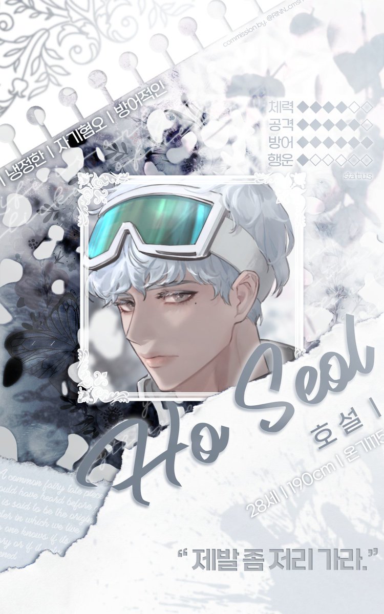 이윽고, 봄이 핀다 tweet media