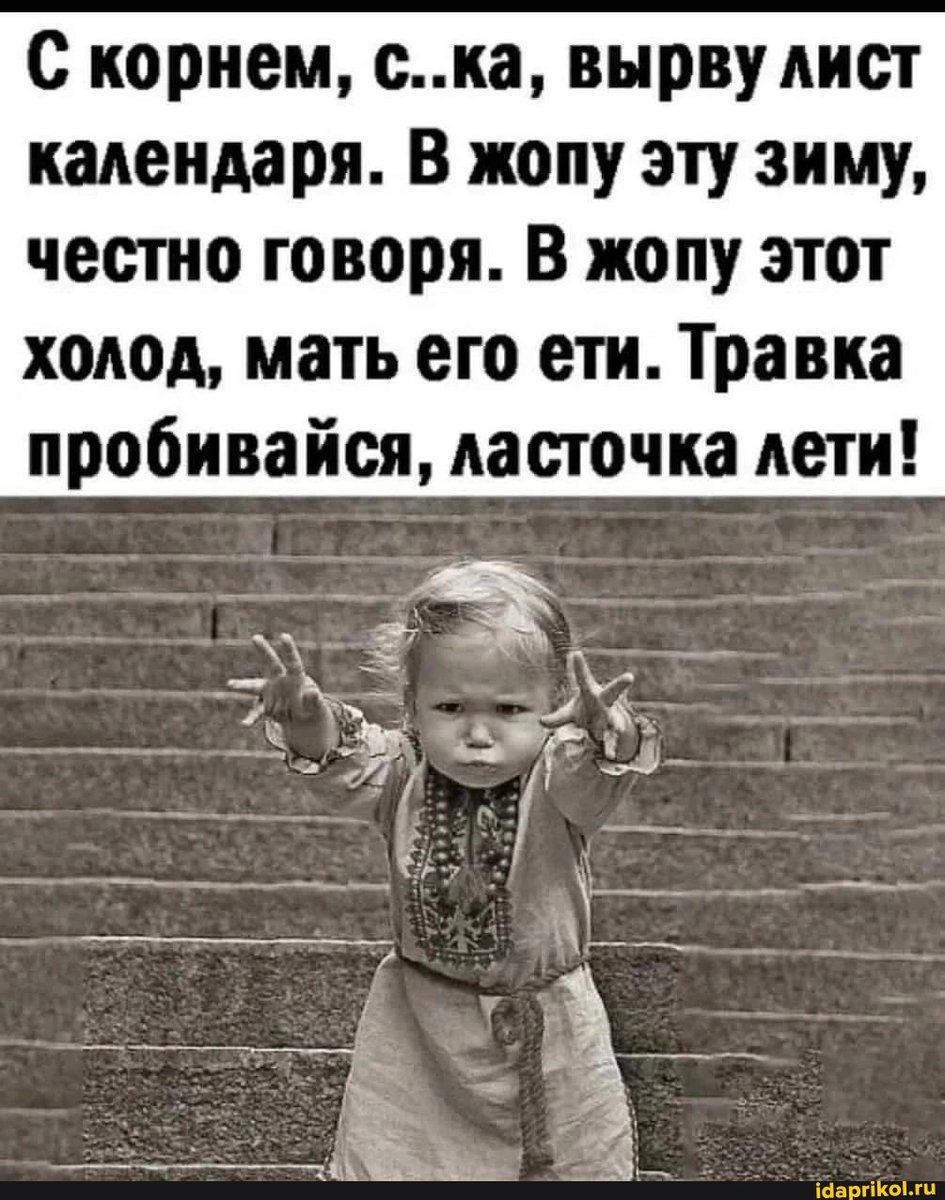 Вырвать с корнем значение фразеологизма. С корнем вырву лист. С корнем вырву лист. С корнем вырву лист. Шагаем какой корень.