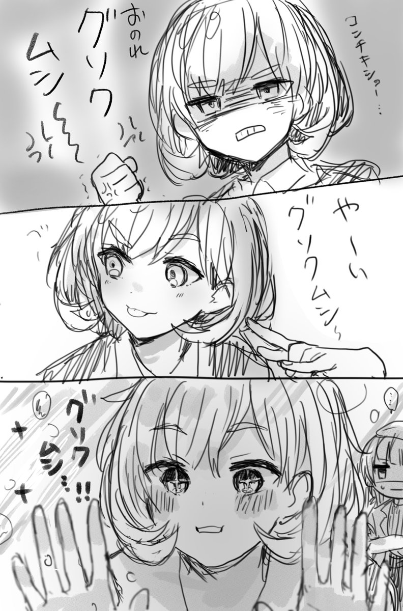 rkgk 