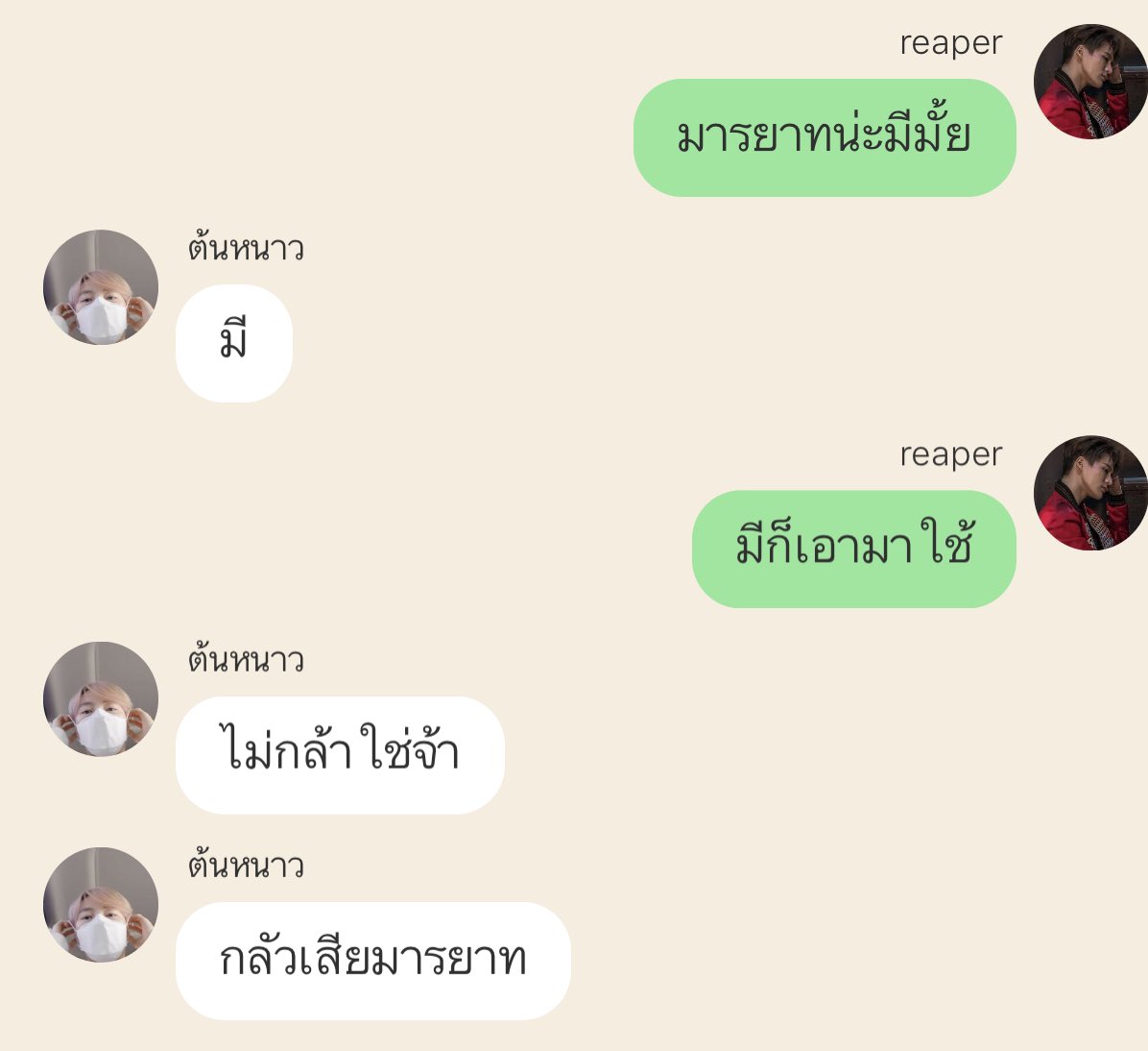 heybi (@baexxxib) on Twitter photo 