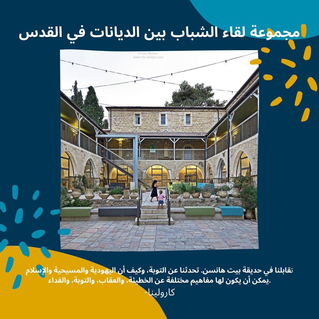 We're back with this week's spotlight! Our Young Jerusalem Group has been exploring the overlaps and contrasts of religious attitudes towards sin and repentance. 

#unity #peace #culture #interfaith #InterfaithHarmony #hansenhouse