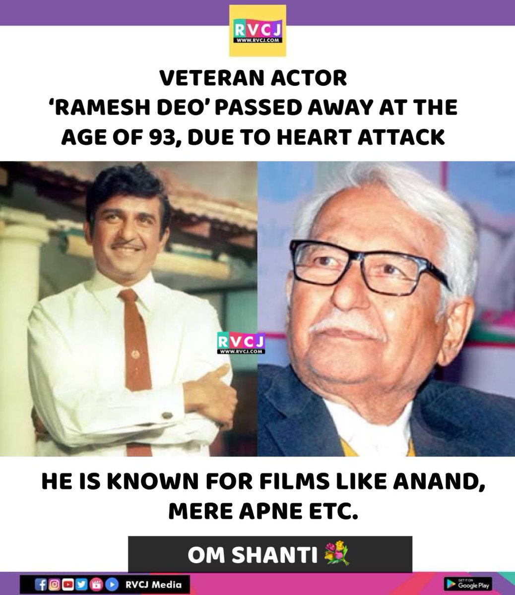 RIP 🙏
#RameshDeo #marathiactor #bollywood #bollywoodactor #rip #indianactor #rvcjmovies