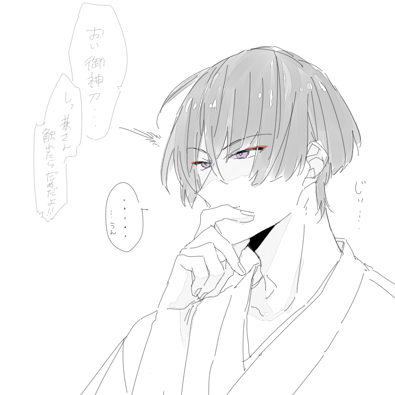 丸さんの真顔はアウト 