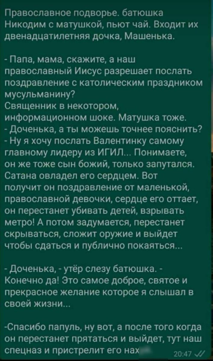 Самое доброе, что я читала, в этом году, бггг!!!