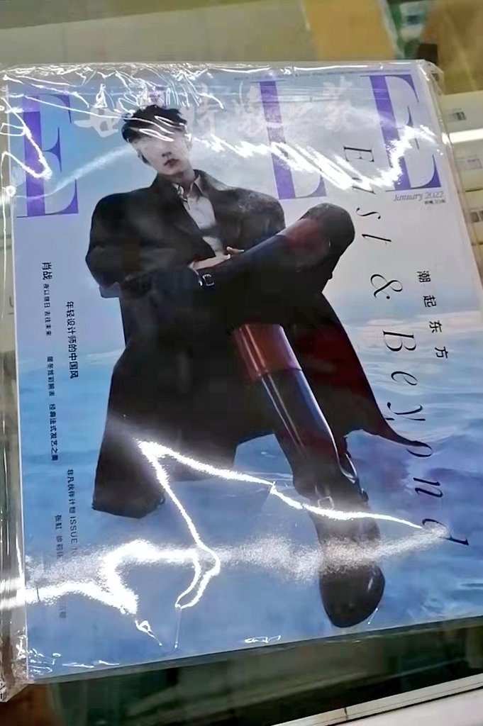 xzhan_net's tweet photo. Today is a happy day 😌
I will choose 4 people to give out these items 

浪漫轨迹 Ode1005 Photo Book
不要回头 Never Look Back A4 Posters
Elle Magazine x2 (prioritize for those who don't have) - ETA Feb
Fanclub Slogan

*Malaysia XFX only
*Just RT to join

#CNYDreamWithXiaoZhan https://t.co/A11JiPCLfo