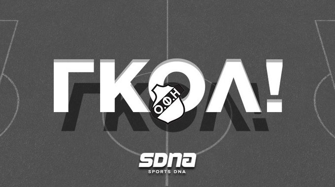 &Omicron;&lambda;&iota;&kappa;ή &alpha;&nu;&alpha;&tau;&rho;&omicron;&pi;ή &sigma;&tau;&omicron; &Eta;&rho;ά&kappa;&lambda;&epsilon;&iota;&omicron;, &mu;&epsilon; &tau;&omicron;&nu; &Omicron;&Phi;&Eta; &nu;&alpha; &phi;&tau;ά&nu;&epsilon;&iota; &sigma;&tau;&omicron; 3-2 &mu;&epsilon; &tau;&omicron; &gamma;&kappa;&omicron;&lambda; &tau;&omicron;&upsilon; &Tau;&sigma;&iota;&lambda;&iota;&alpha;&nu;ί&delta;&eta; &sigma;&tau;&eta;&nu; &epsilon;&kappa;&pi;&nu;&omicron;ή &tau;&omicron;&upsilon; &alpha;&gamma;ώ&nu;&alpha;<a href="/tag/panathinaikos"class="tags"><span>#panathinaikos</span></a><a href="/tag/ofifc"class="tags"><span>#ofifc</span></a><a href="/tag/sdna"class="tags"><span>#sdna</span></a><a href="/tag/ofipao"class="tags"><span>#ofipao</span></a>