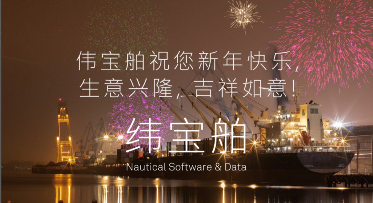 #happychinesenewyear2022 from us all at Weilbach! Wishing you a safe and prosperous #YearOfTheTiger