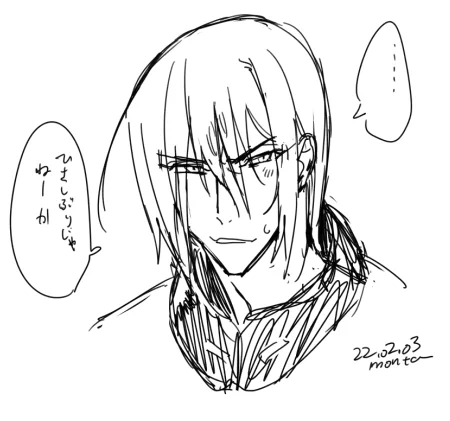 い、一年一か月ぶり 