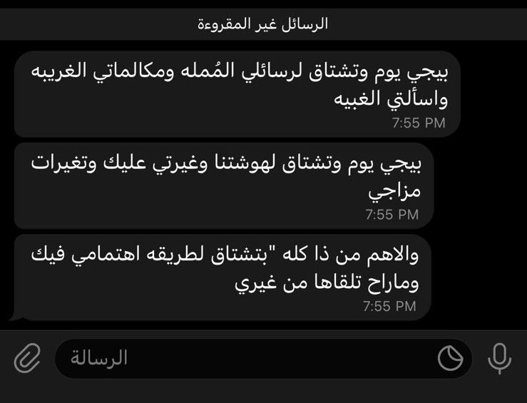 noorbrandingco's tweet photo. وبتقول ياليييت https://t.co/ejTG7kYJmA