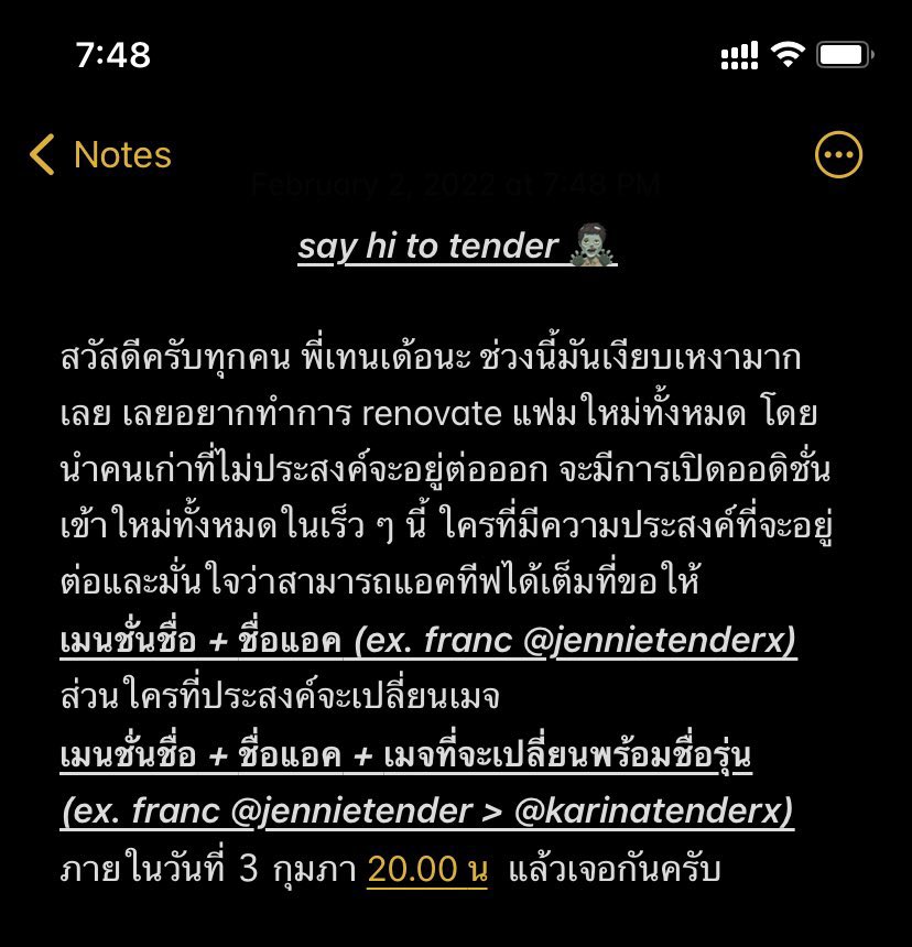 อ่านแล้วเมนชั่นได้เลยครับ 
: ลา/เรส ก็ต้องเมนนะครับ :