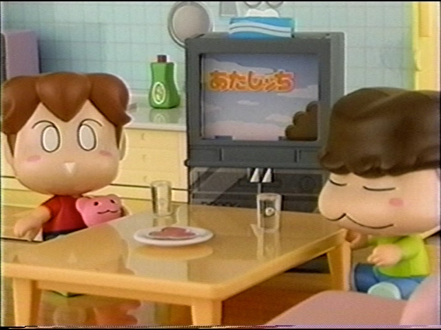 あたしンちヶ丘5丁目 Ataoka5chome Twitter