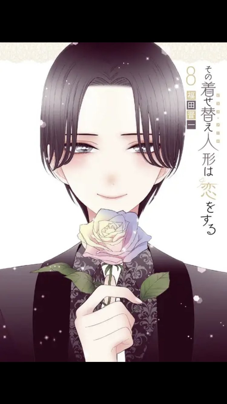 Mangás Brasil on Twitter "Chegando ao Japão Sono Bisque Doll wa koi o