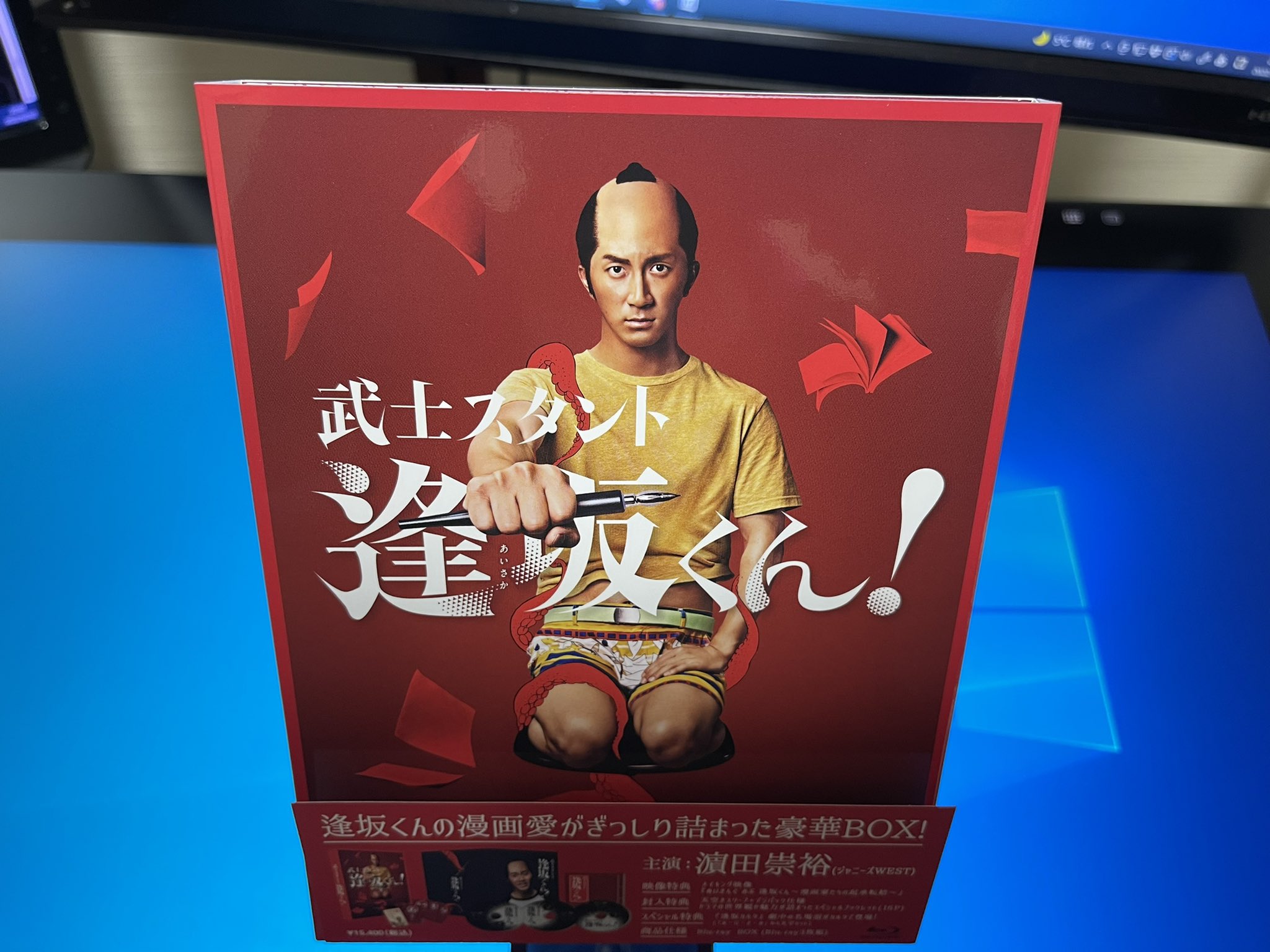 武士スタント逢坂くん！ 第1回～最終回 | TVガイドみんなドラマ
