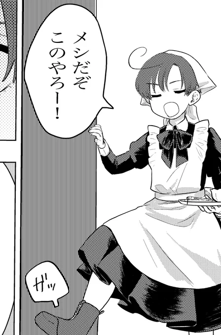 ちまちま描いてる 