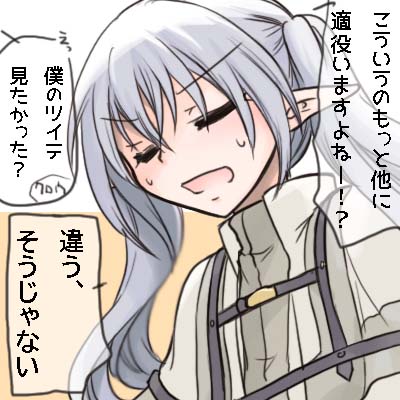 ツインテールの日テティ 