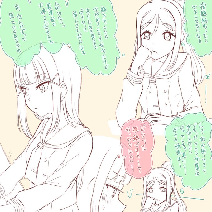 ♦️あの、人の顔で暇を潰すのはやめてもらえますか…?
🐬減るもんじゃないしいいじゃん〜 