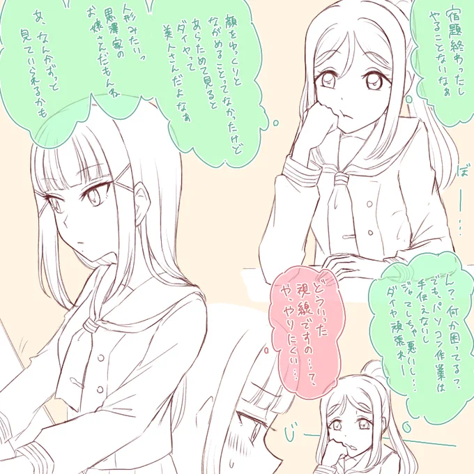 ♦️あの、人の顔で暇を潰すのはやめてもらえますか…?
🐬減るもんじゃないしいいじゃん〜 
