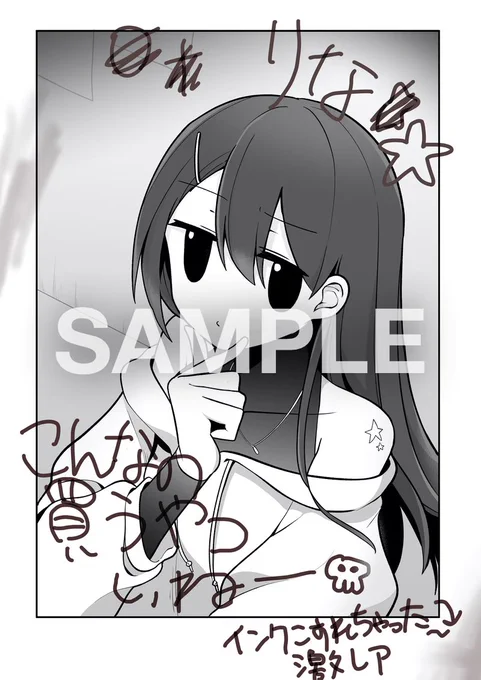 skeb納品しました～ ギリギリですみません「アイドルをしていた頃のオカリナの秘蔵チェキ」 https://t.co/8QX8VkqffM #Skeb #Commission @skeb_jpより 