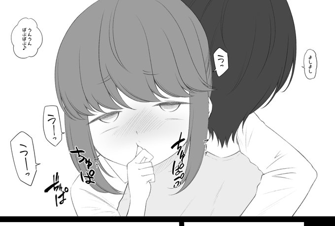 幼児退行志摩リン絵ヅラがひどい 