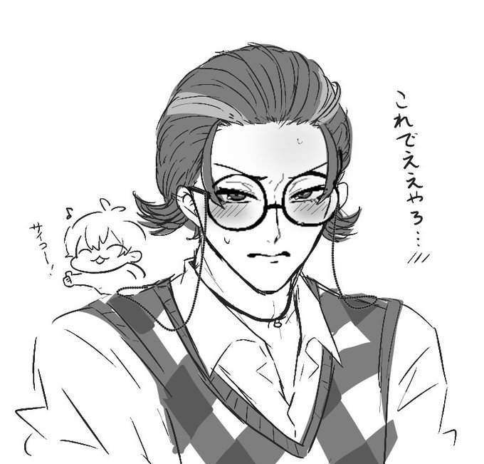 ツインテの儀式… 