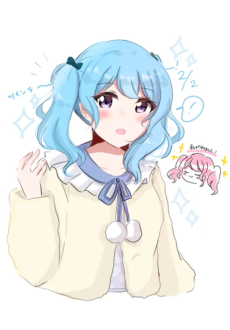 ツインテールの日rkgk 