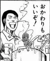 #常MOS
フラグ 