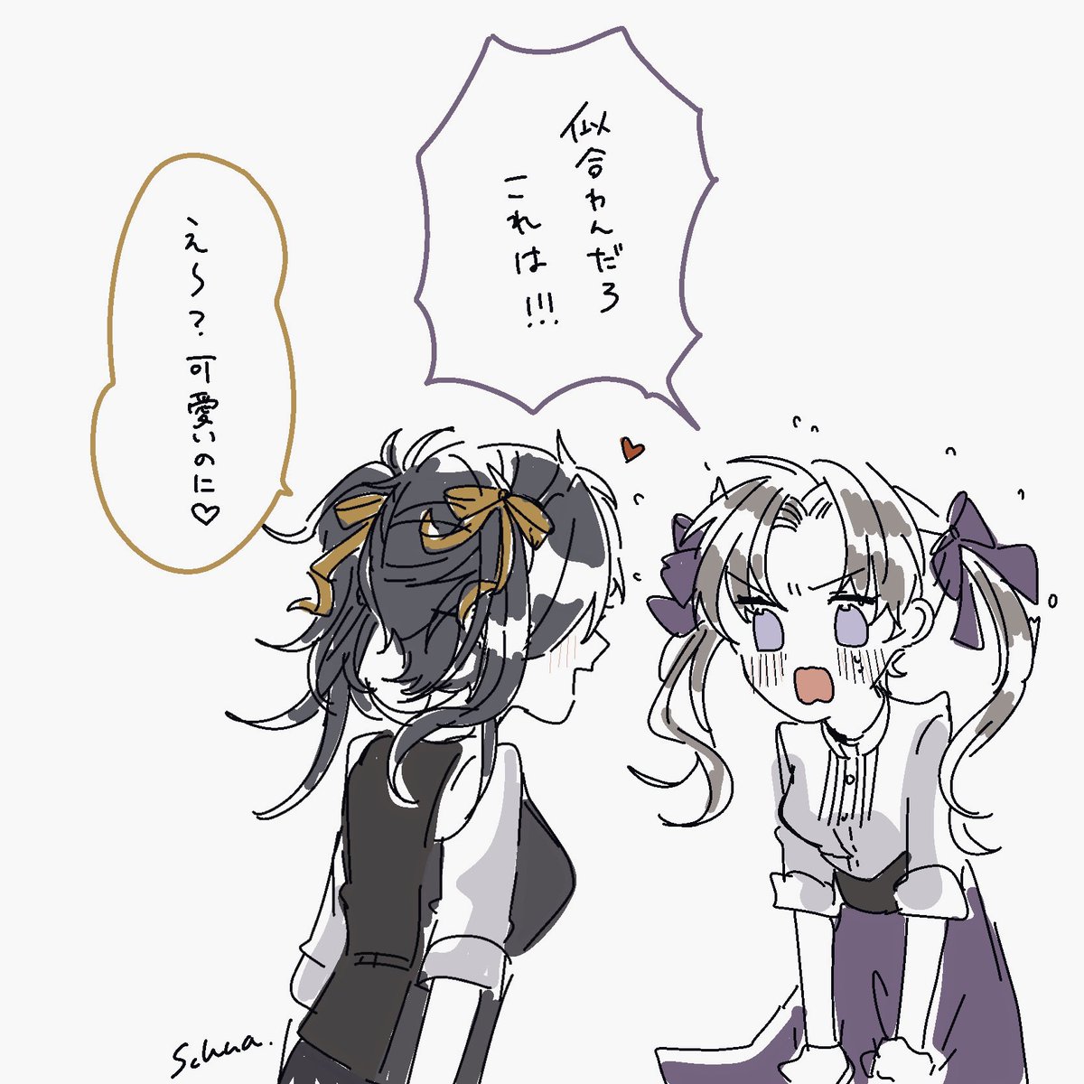 おまけ 