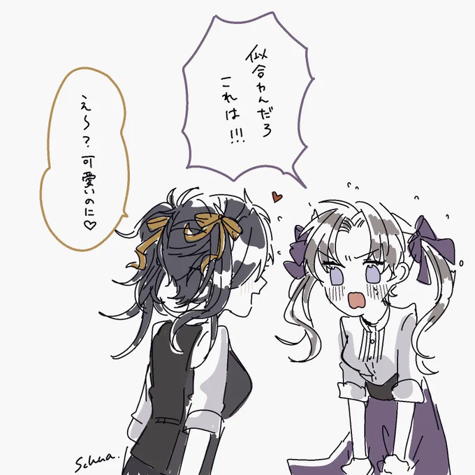 おまけ 