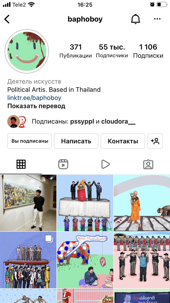 Dora tweet media