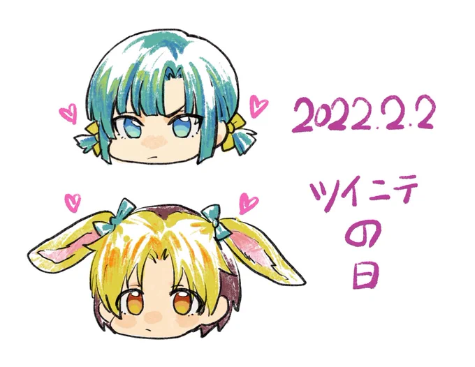 適当 