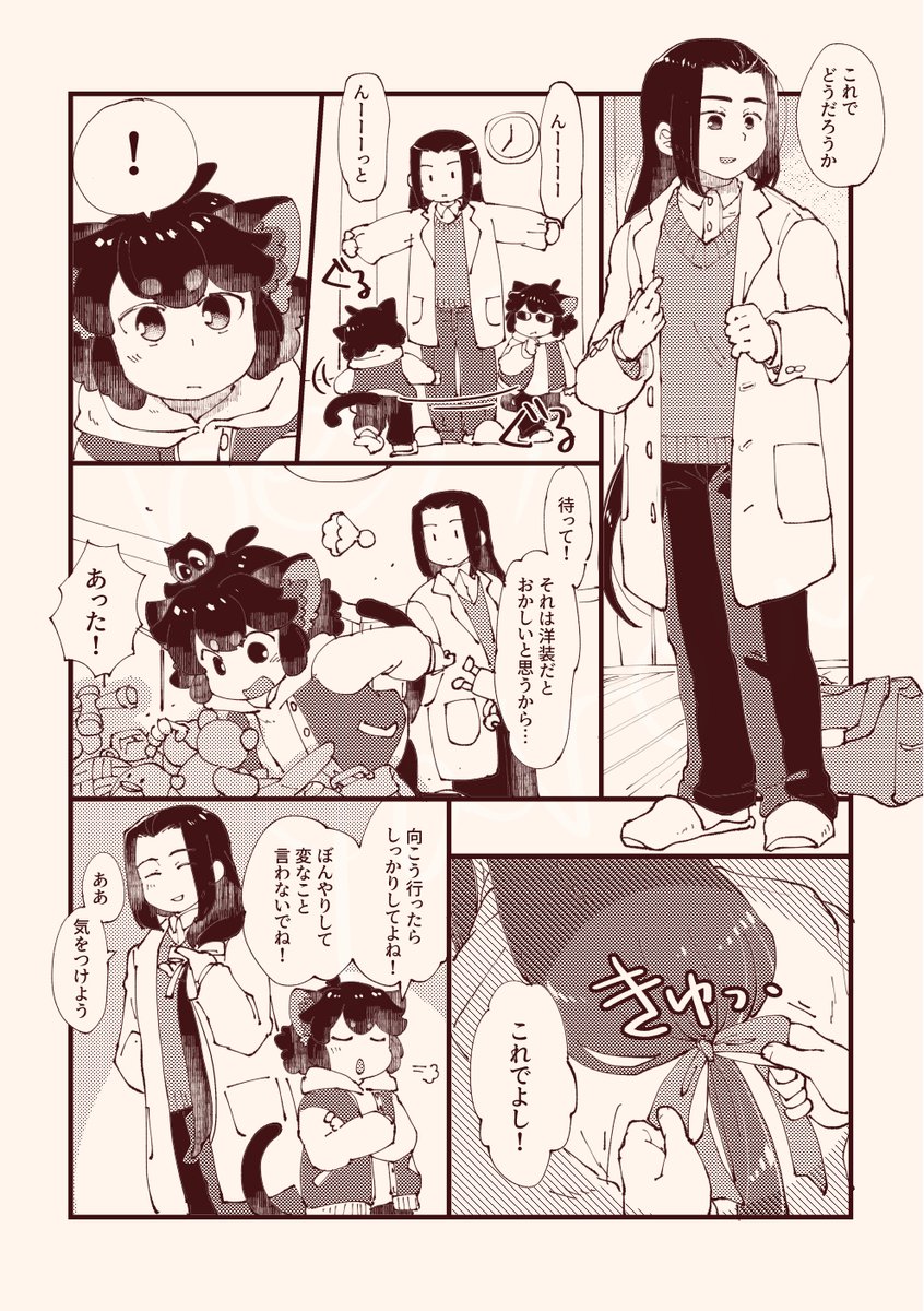 春節の墓標です 