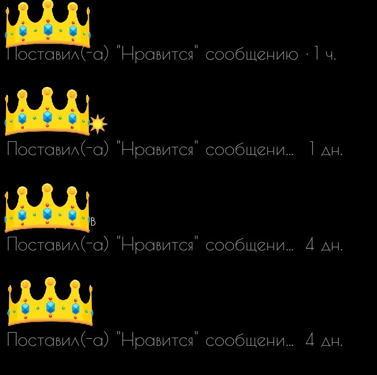 желание людей общаться со мной би лайк: