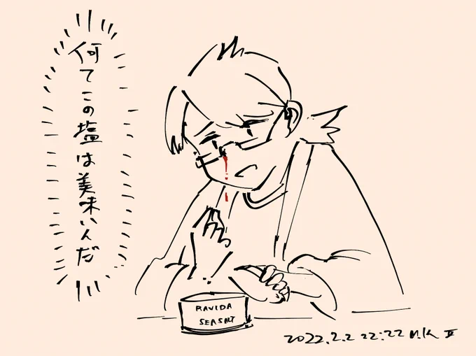 Kuragare近影(2022.2.2)鼻血がよく出る。 