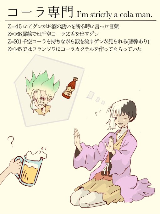 英語得意のtwitterイラスト検索結果